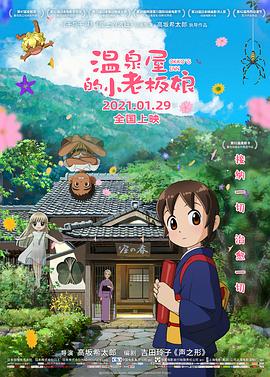 日本一区二区三区四区不卡